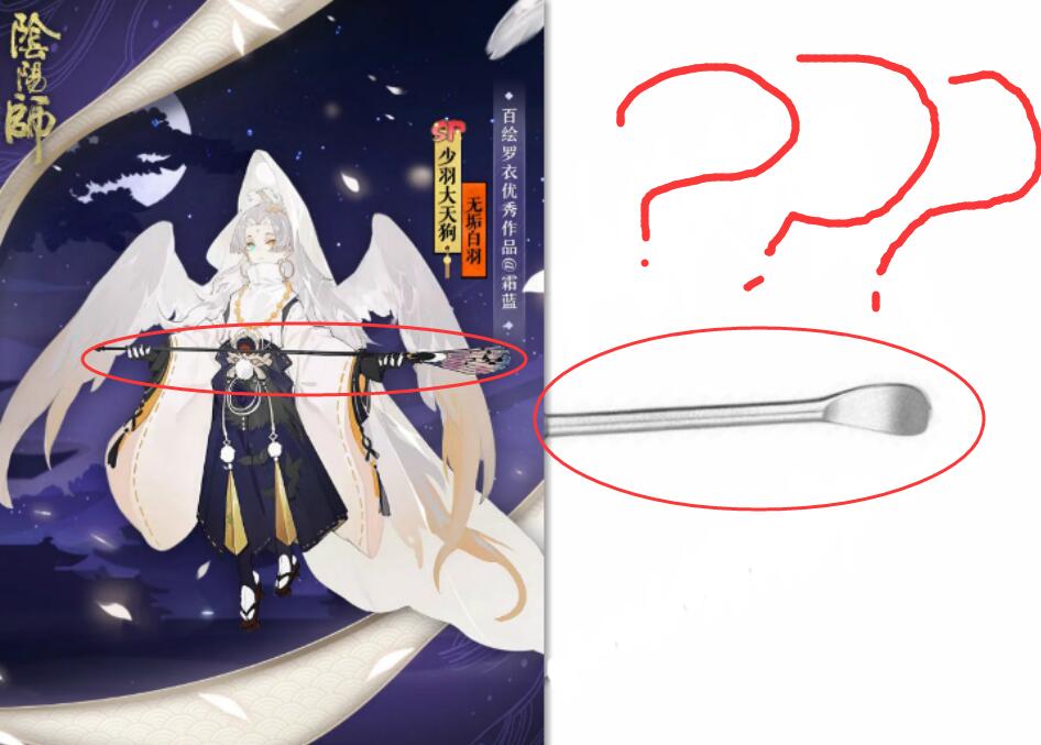 阴阳师新皮肤预告笼目鸟,阴阳师小天狗新皮肤典藏