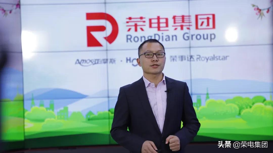 速来围观！荣电集团2020春季健康新物种商品网络直播发布会发啥了