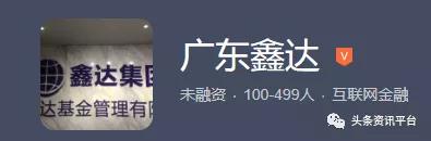 产品宣传问题屡见不鲜，揭底披着奖金模式+多级分销外衣的品佳人