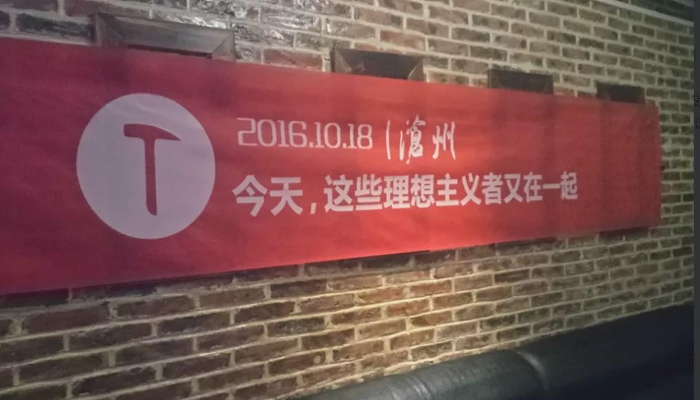 锤子手机回收站没了,锤子手机没了吗