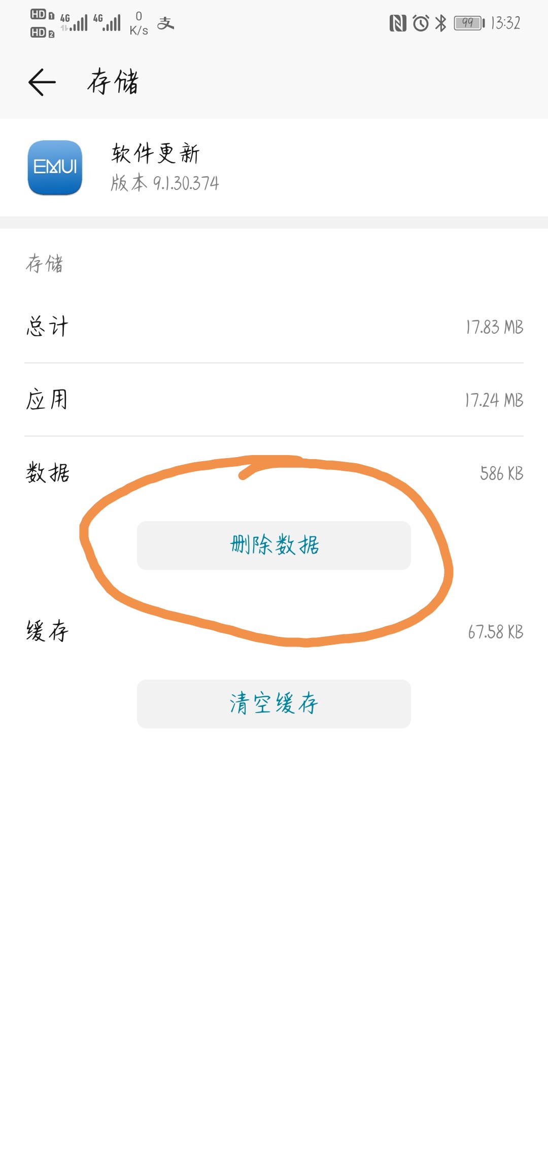荣耀手机使用华为畅连功能,荣耀和华为畅连通话互通不