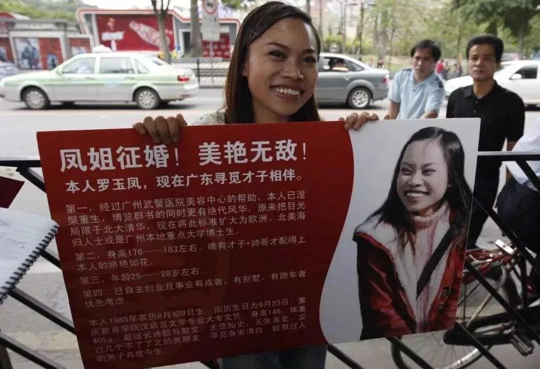 43岁芙蓉姐姐:从全网黑到资本过亿,被骂多年的她全凭不认命?