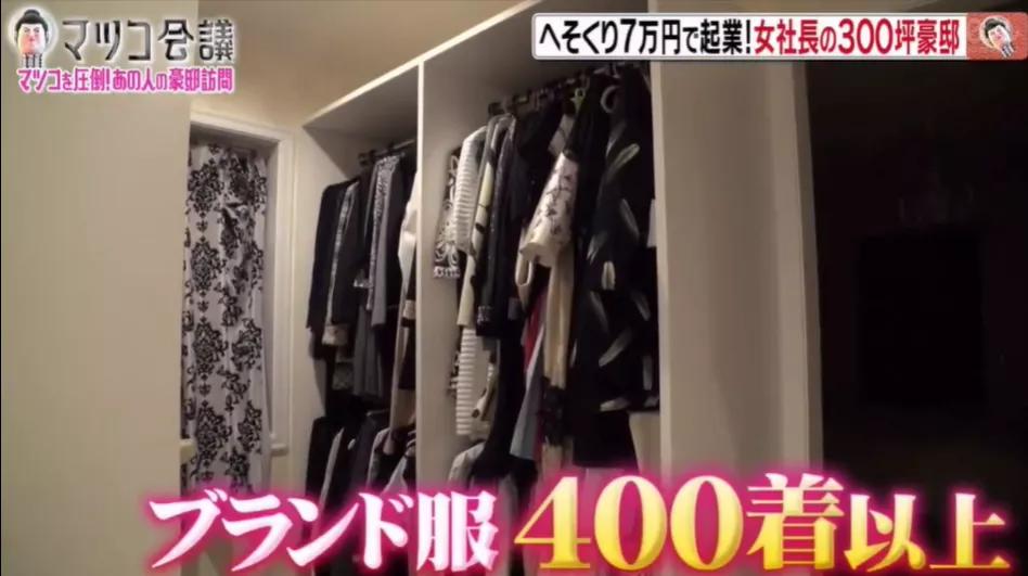 38岁家庭主妇创业20年,38岁日本家庭主妇