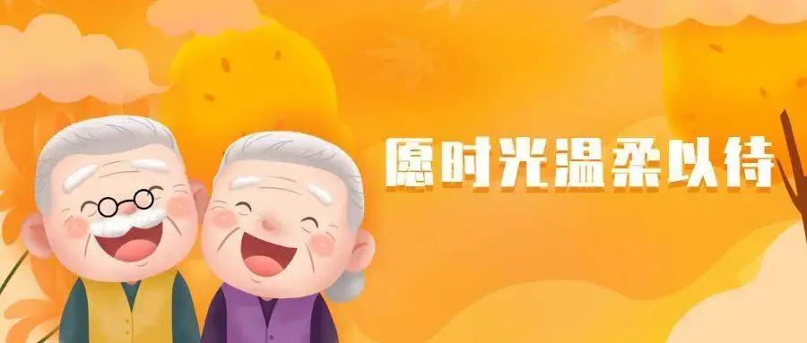 关注|天津医疗机构出大招！老年人看病更方便了！