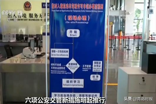 租赁车违法处理怎么操作,租赁汽车违章怎么网上处理