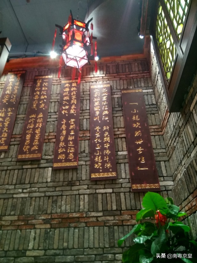 巴蜀小龙坎火锅,小龙坎四川火锅必点