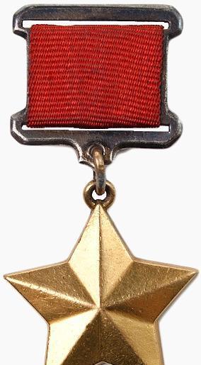 金星奖章被誉为苏联英雄的象征，42位外国人也最终有幸获得