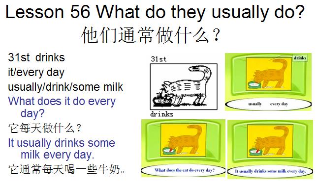 新概念英语第1课课文lesson5,新概念英语第一册lesson79课件