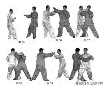 陈氏太极拳推手与拿法书,武术散手基本动作