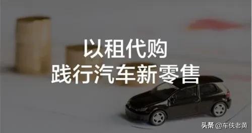 以租代购流程,以租代购平台是怎么运作的