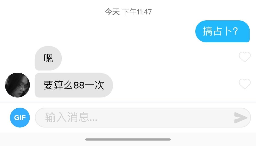 用了十几款约炮软件后，我发现女人更想恋爱，男人却只想*爱做**