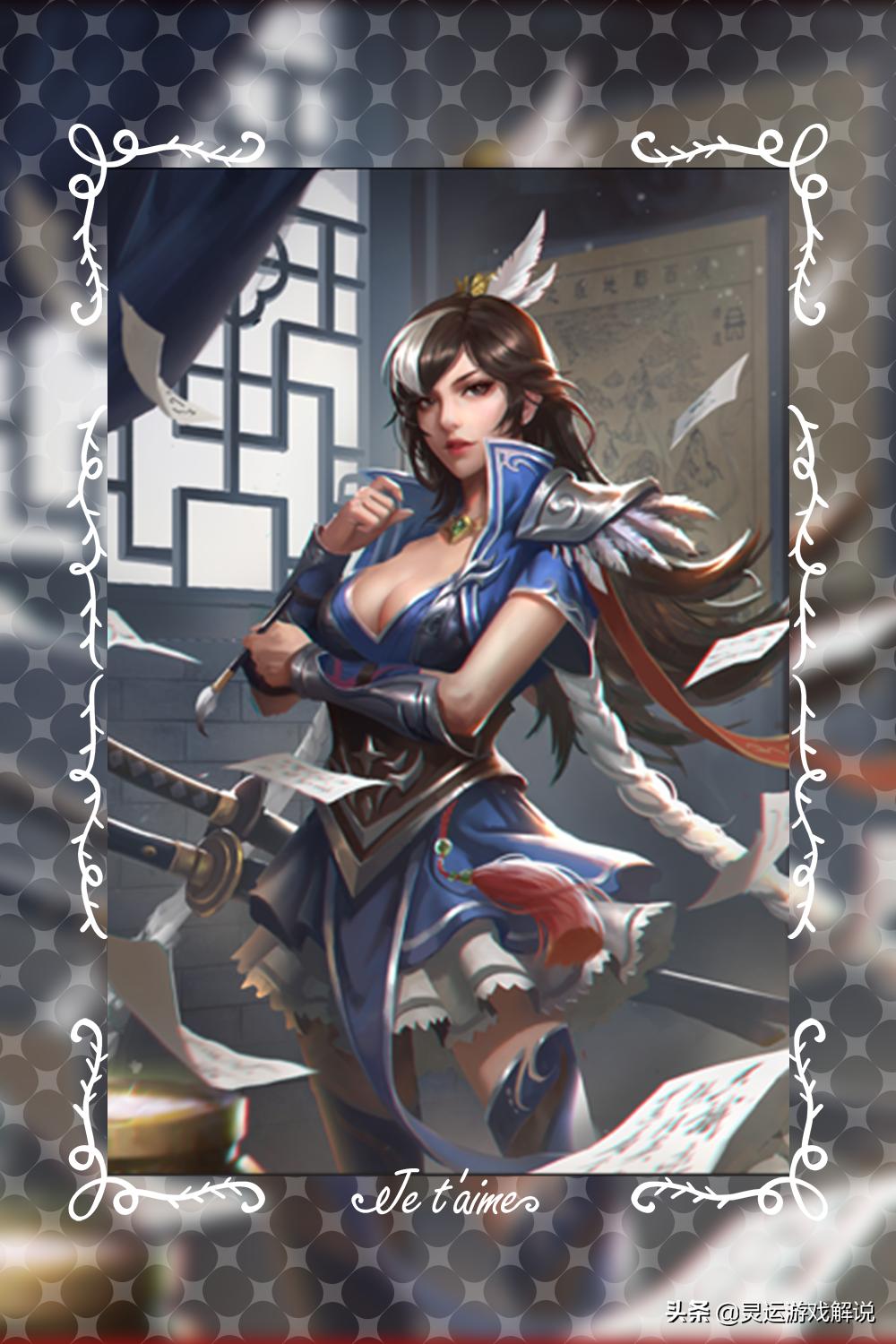 三国杀以此计行可定辽东,徐晃王异和曹操王异谁更强