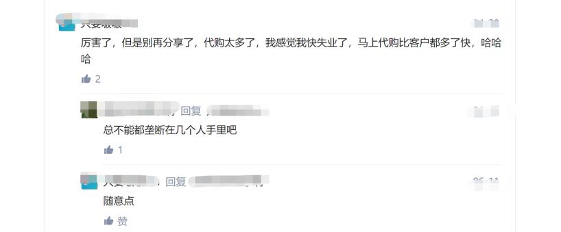 免税失速：兼职代购一天流水2万，一块牌照市值涨4.6倍