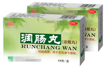 润肠通便的药能治疗便秘吗,上火便秘的中成药