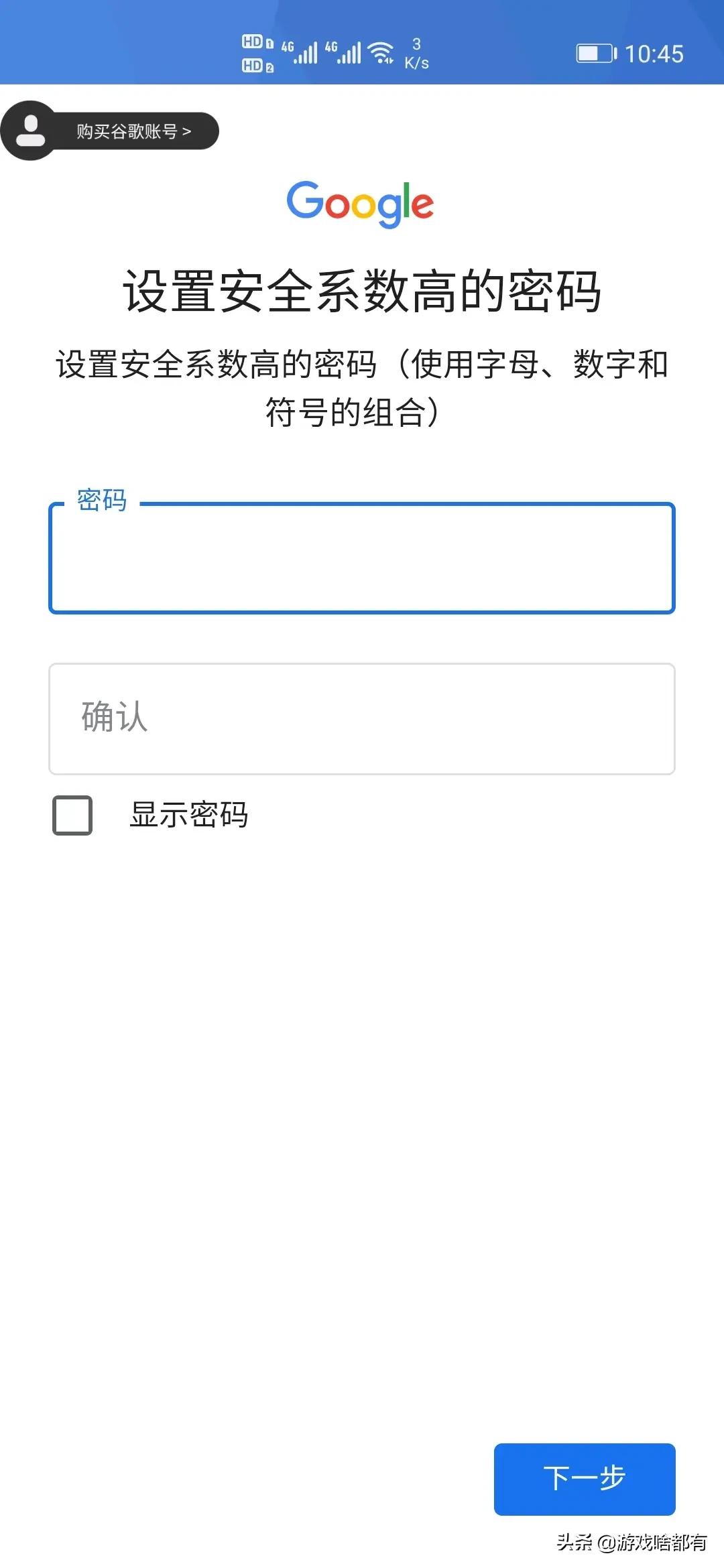 英雄联盟手游版注册教程国际服,英雄联盟手游下载注册教程完整版