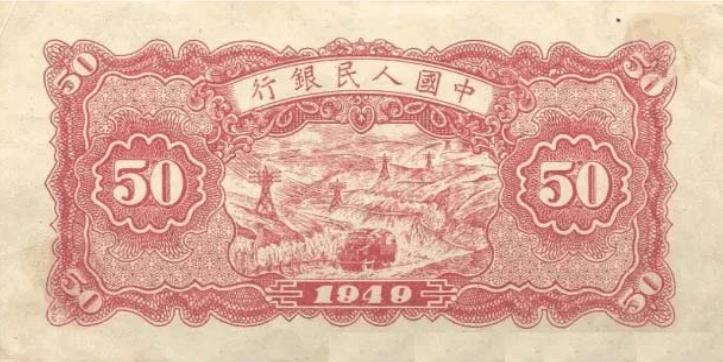 人民币收藏册第一套至五套价值,第一套人民币图片大全大图