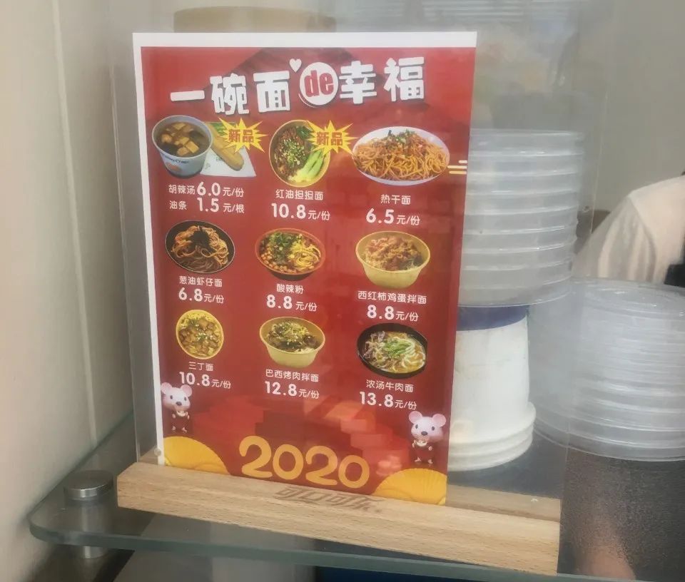 特写|郑州便利店上演“贴身战”，鲜食成各家的“头号*器武**”