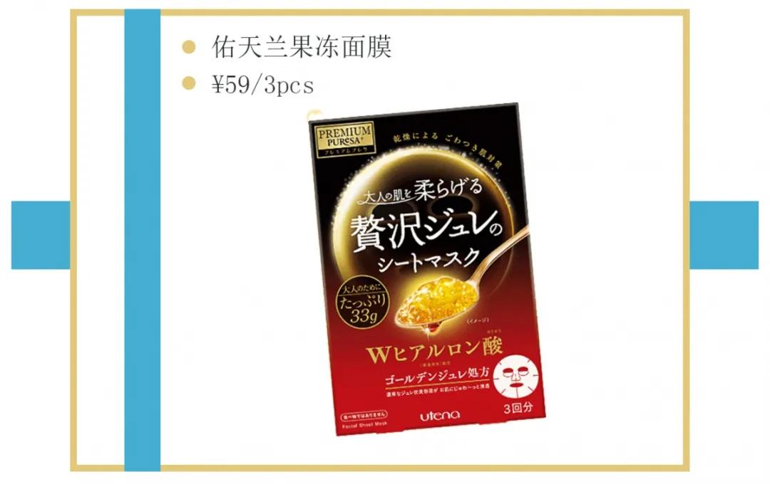 个人推荐宝藏面膜,推荐一款宝藏面膜给大家