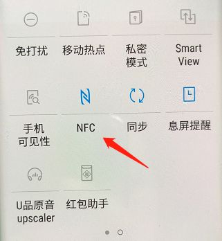 好消息！十堰公交卡可以手机充值了！附操作步骤