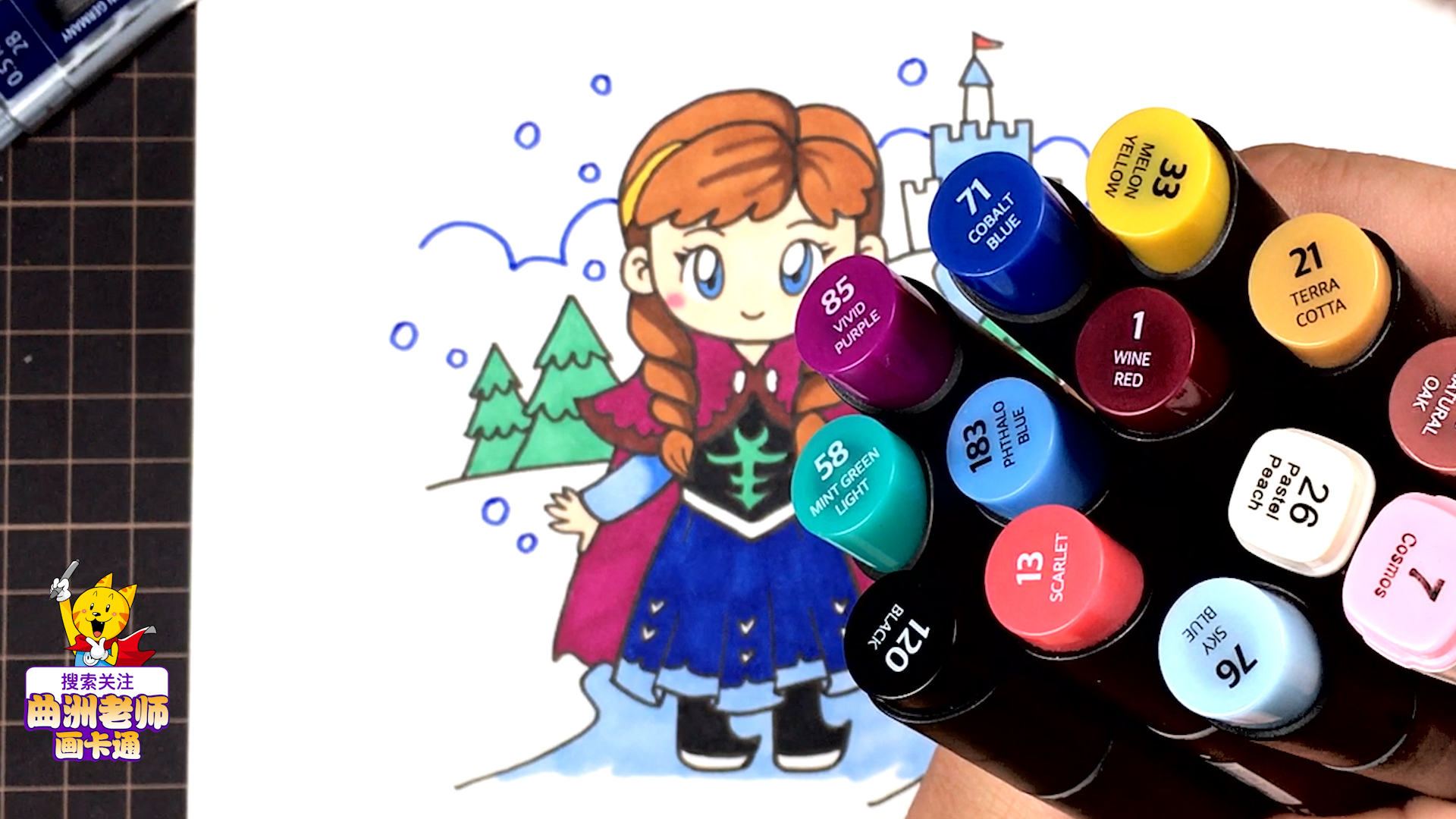 冰雪奇缘漫画教程,画冰雪奇缘艾莎安娜的画法