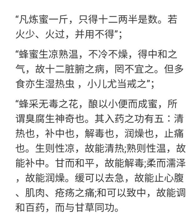 本草纲目背后的历史真相,本草纲目有多少细节