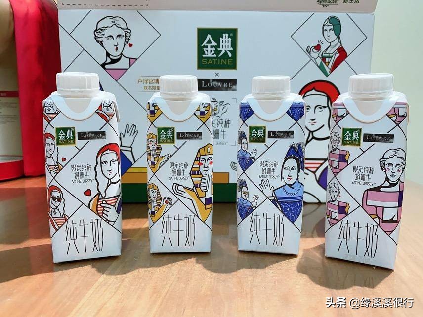 伊利金典娟姗纯牛奶冬日限定,a2纯牛奶和娟姗奶什么区别