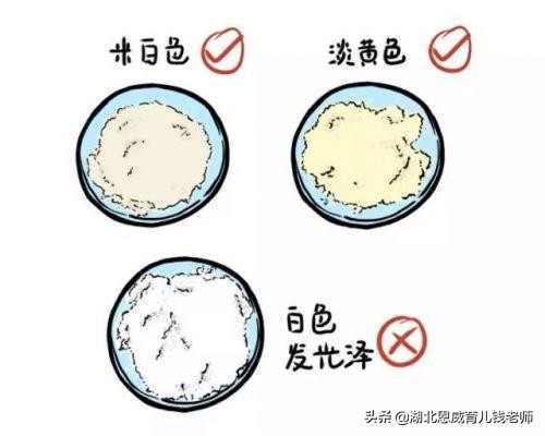 辨别奶粉真假办法视频讲解,如何正确识别真假奶粉