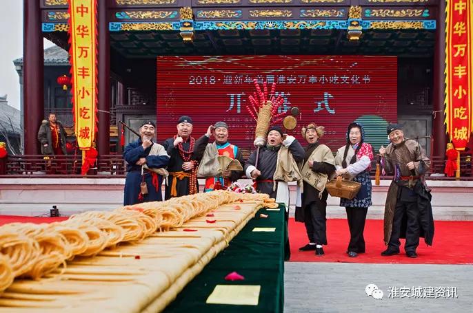 淮安未来重点发展在哪个区,淮安5个文旅项目列入省重点