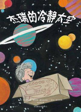 孩子爱发脾气吃些什么药,孩子爱发脾气易怒怎么办