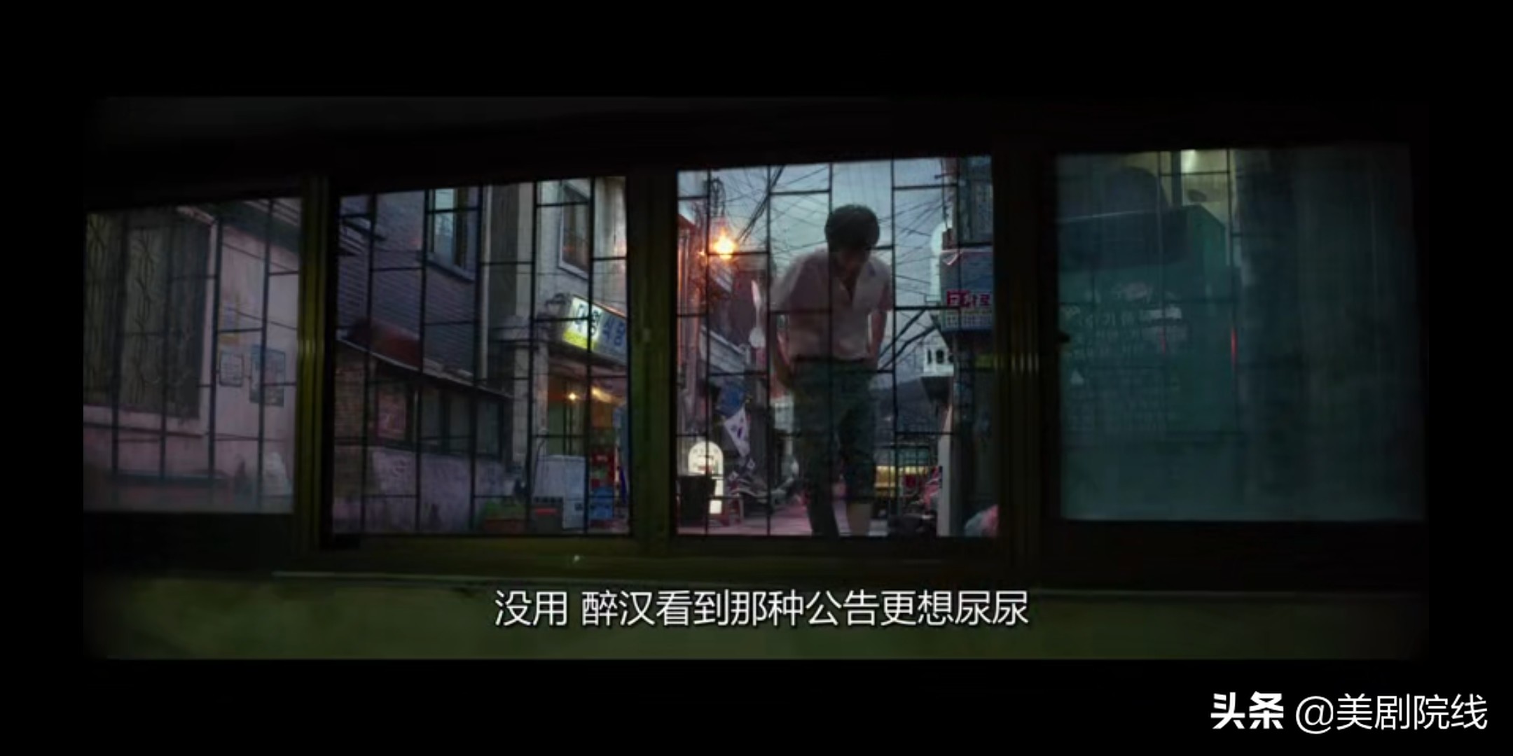 寄生虫获奥斯卡,寄生虫凭什么获得奥斯卡