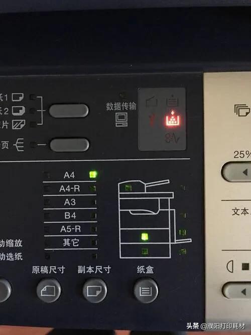 打印机故障灯一直闪怎么解决视频,激光打印机故障灯亮了怎么解决