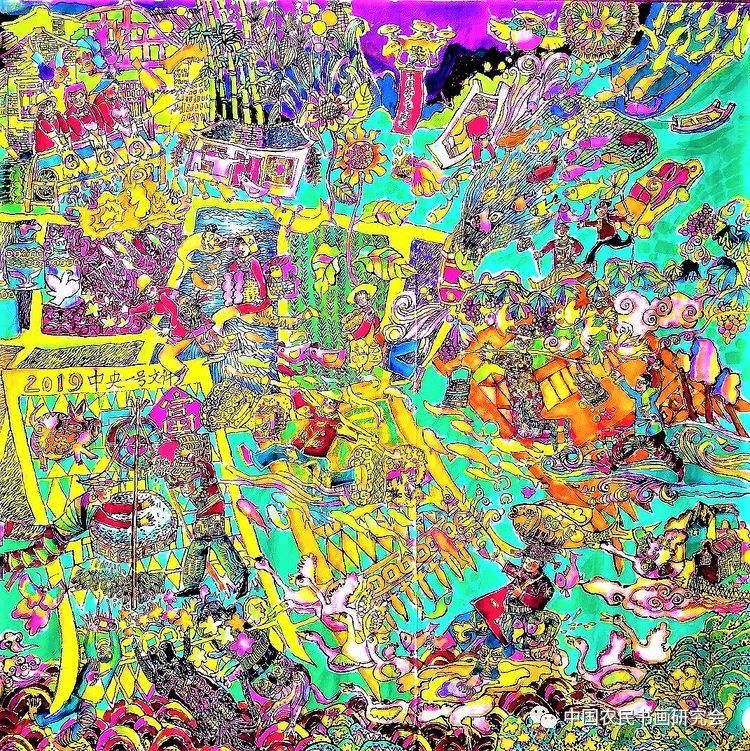 庆丰收感党恩直播,关于中国农民丰收节主题绘画活动