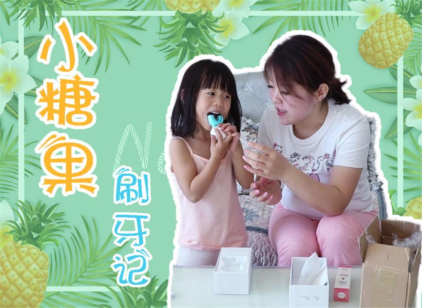 宝宝牙齿没长齐全用哪种牙刷,宝宝牙刷保护牙齿