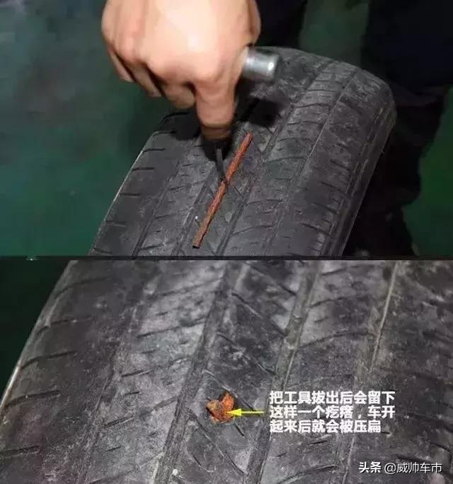 轮胎修补2000卢比,自修补轮胎补一次多少钱