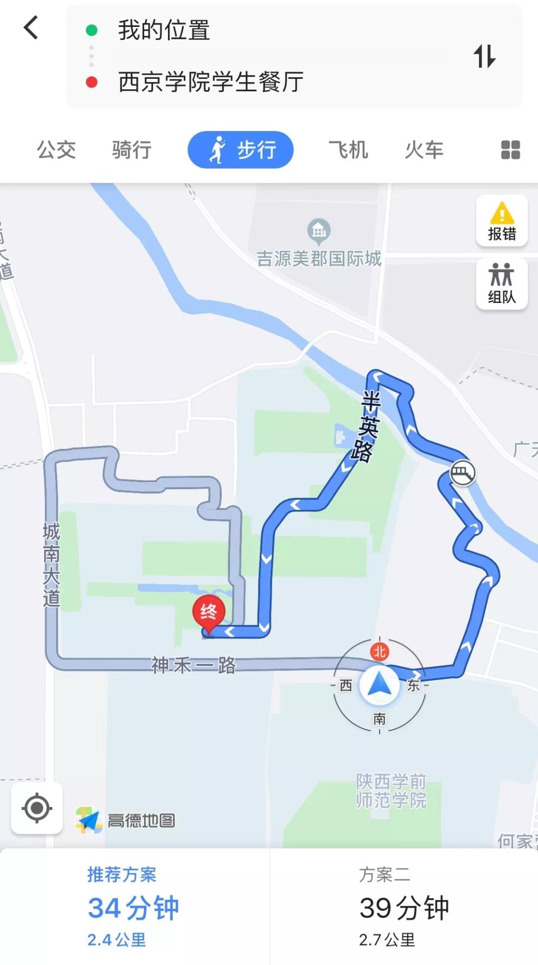 西京学院的真实感受,逛了一圈大学校园
