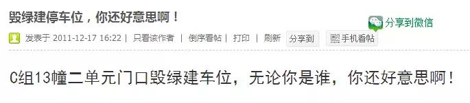 南京岔路口南方花园精装,南方花园最近房价