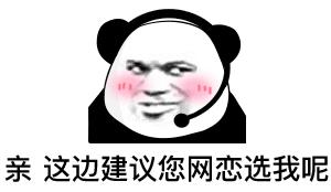 50个撩男专用表情包动态,撩男生专用表情包动态图