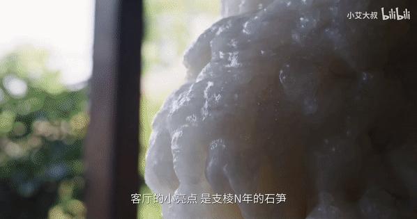 1.68亿豪宅,10亿一套的顶级中式豪宅