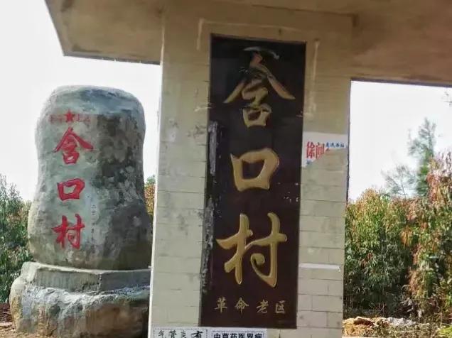 徐闻县历史最长久的村庄,湛江徐闻县历史