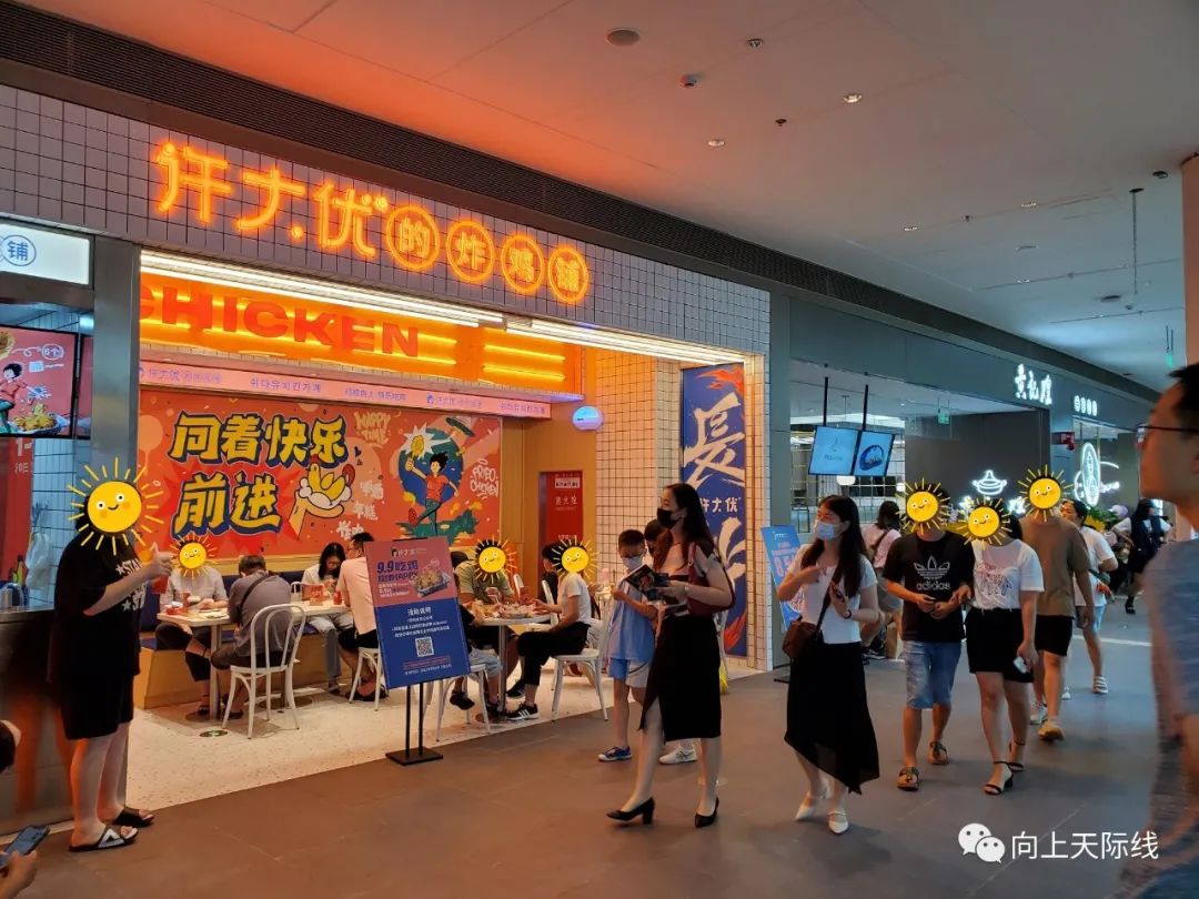 荟聚中心长沙,livat荟聚购物中心