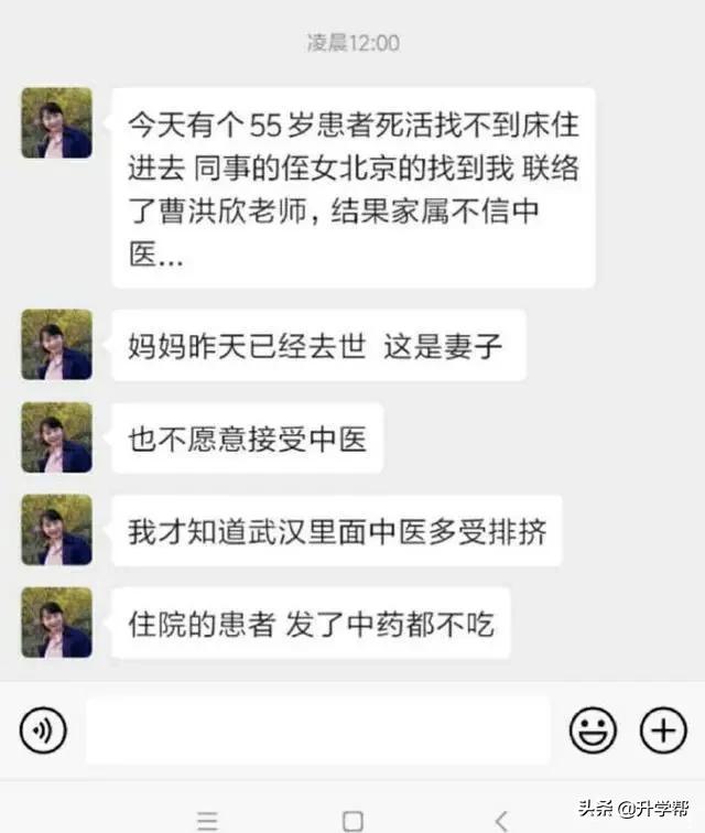 对冠状病毒的疫情有何看法,抗击新型冠状病毒疫情做法和看法