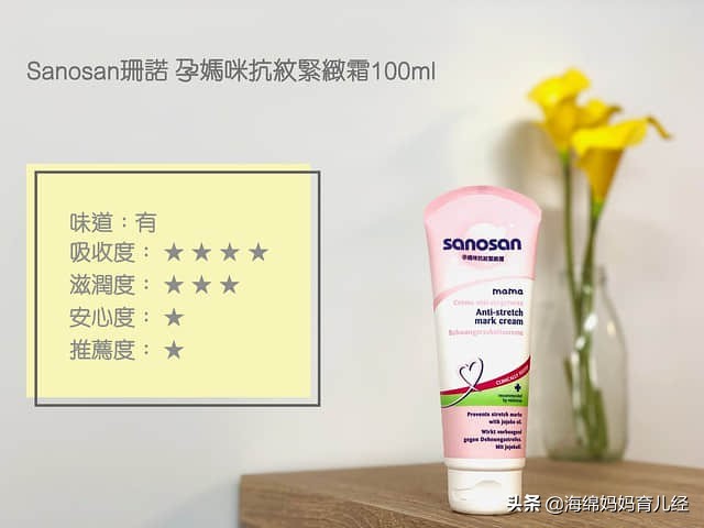 最好用的妊娠霜,妊娠油乳霜怎么选