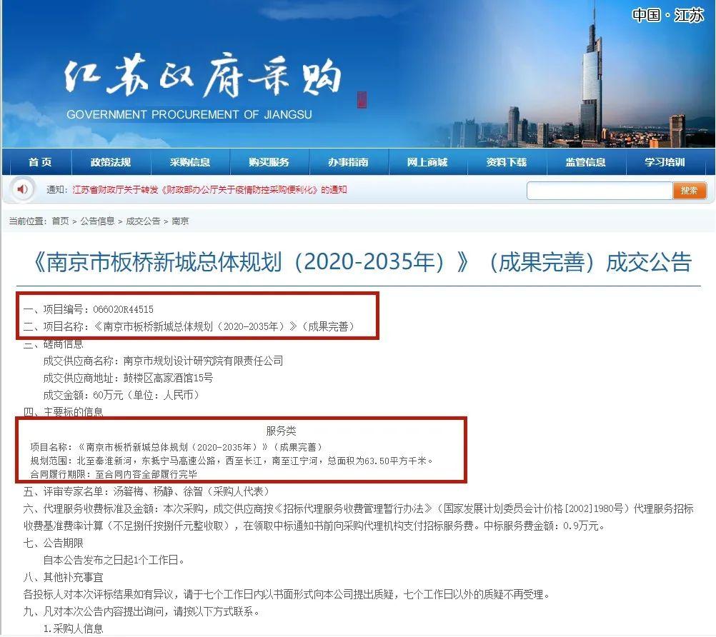 梅钢在盐城新建基地最新消息,梅钢还搬到盐城吗