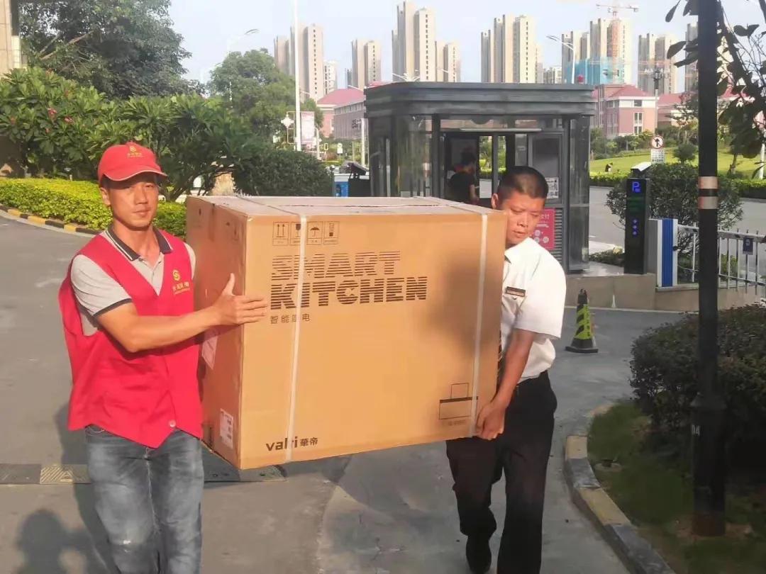 世茂服务焕新,世茂服务福州中心