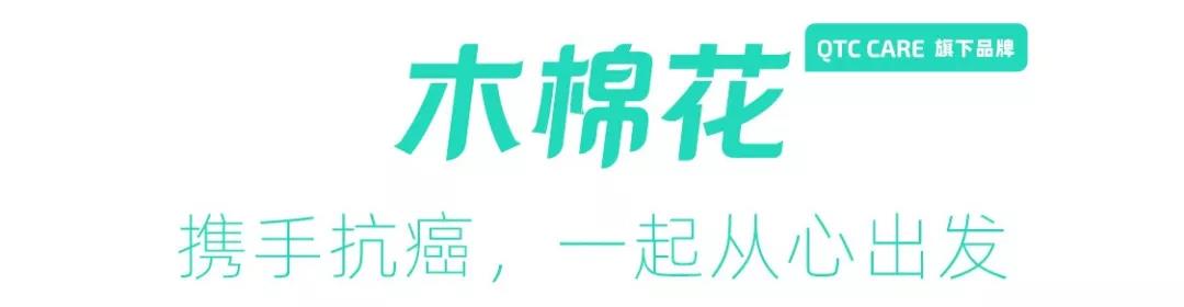 中医食疗抗肿瘤是真的吗,中医抗癌药真的有用吗