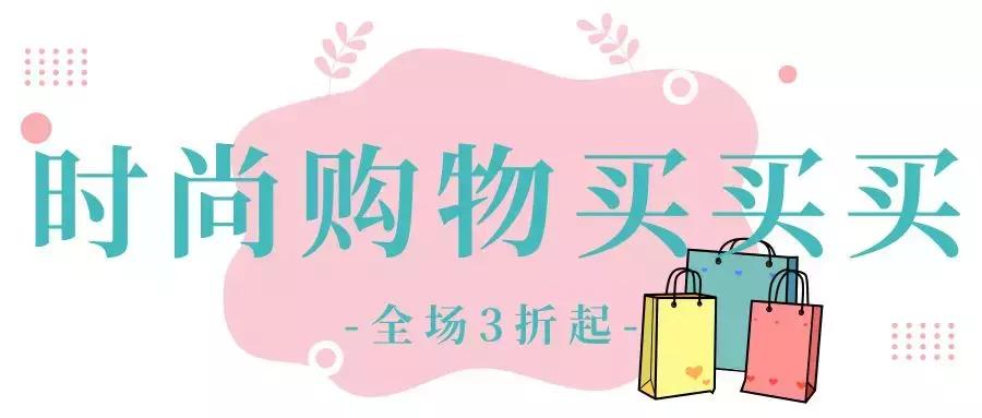 神奇扭蛋机空降漫乐城，金志文、尚雯婕大咖助阵等你来嗨！