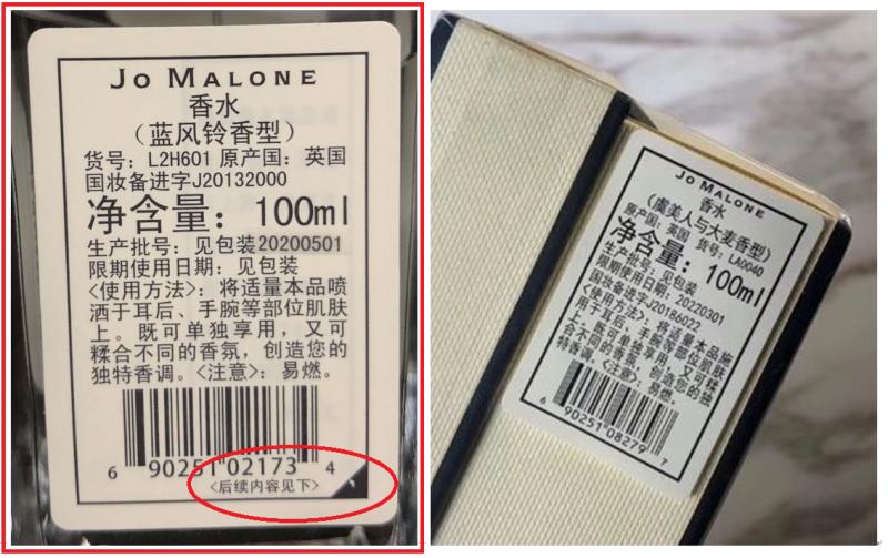 祖玛珑蓝风铃和祖玛珑,祖玛珑可以送去祖玛珑官网鉴别吗