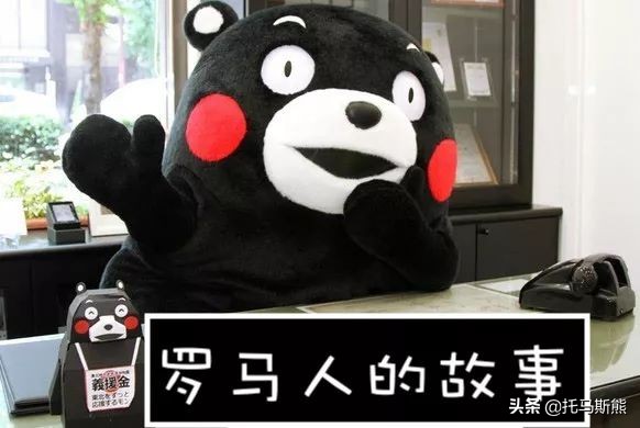 罗马人的故事11-10,罗马人的故事7