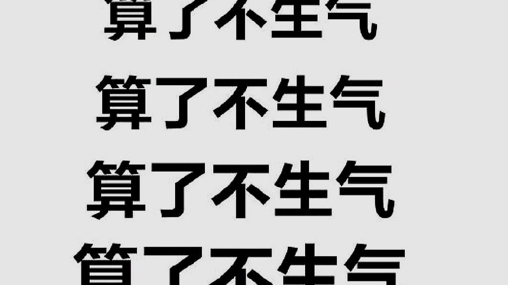 邻居生活噪音扰民怎么彻底解决,邻居经常半夜吵架扰民怎么处理