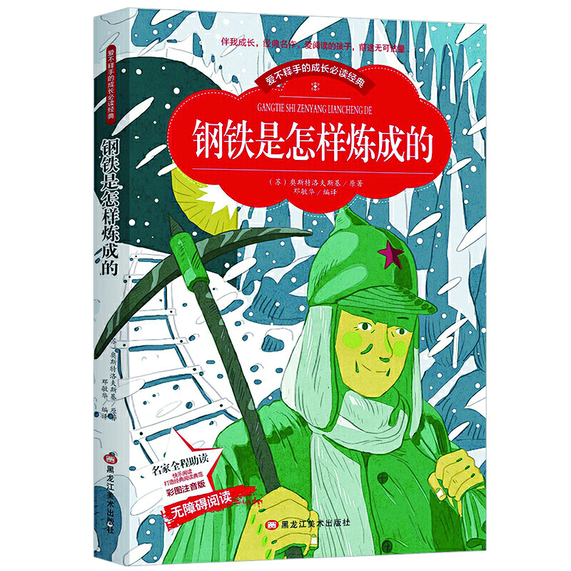 关于会心之乐的片段,阅读与世界关系